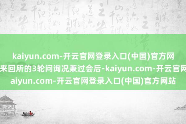 kaiyun.com-开云官网登录入口(中国)官方网站但博菱电器却在通过了来回所的3轮问询况兼过会后-kaiyun.com-开云官网登录入口(中国)官方网站